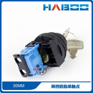30mm 2 Posición O <span class=keywords><strong>3</strong></span> posición llave selector de interruptor de botón de empuje 10A 600 V - Product Image 5