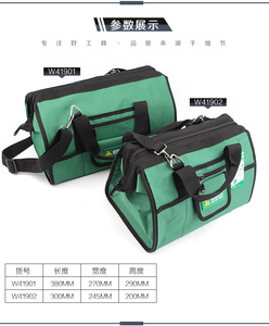 Portable Tote or Shoulder Heavy Duty <strong>Tool</strong> Kit <strong>Bag</strong> - Product Image 3