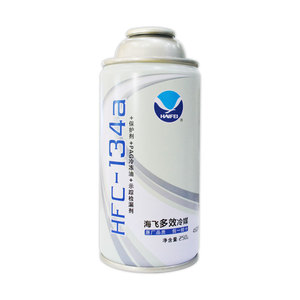 <span class=keywords><strong>Comprar</strong></span> Msd <span class=keywords><strong>Gas</strong></span> fresco <span class=keywords><strong>R134a</strong></span> refrigerante - Product Image 2