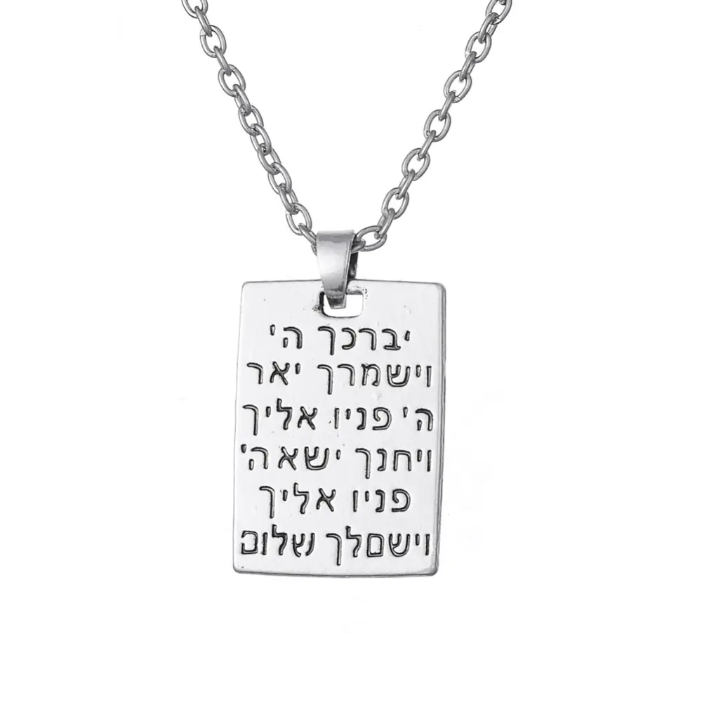 Judaica Hanger Bericht Gegraveerd op Hebreeuws brief Etnische Hanger Ketting Joodse Sieraden