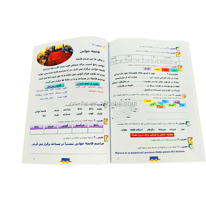 <span class=keywords><strong>Libros</strong></span> de ejercicios <span class=keywords><strong>escolares</strong></span>/custom tapa blanda impresión del diario/laminación película impresión portátil con precio bajo - Product Image 2