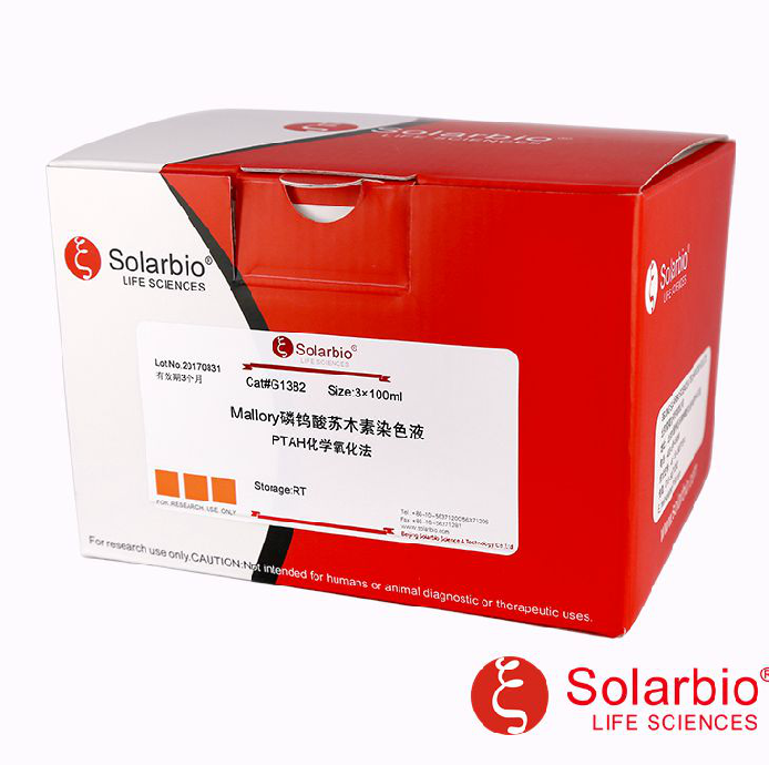ホエックスト33342染色液（1mg/ml）、CAS：23491-52-3| Alibaba.com