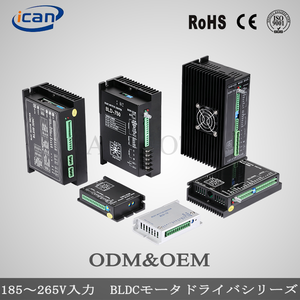 Contrôleur de moteur CC sans balais triphasé Troy, contrôleur de moteur CC sans balais de haute qualité Bld-120a - Product Image 6