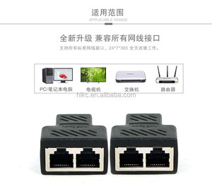 Répartiteur de câble réseau RJ45 3 voies, RJ45 femelle vers 2 RJ45 femelles, répartiteur de câble <span class=keywords><strong>Ethernet</strong></span> LAN, <span class=keywords><strong>coupleur</strong></span> - Product Image 5