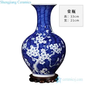 Florero de porcelana con patrón de flor de ciruelo en Jingdezhen, azul y blanco, precio barato, B/C/D/E/F/G/H, en color azul y blanco - Product Image 2