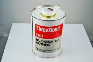 Anti-loose , Leak-proof, Rust-proof , Original <strong>Threadlocker</strong> Threebond 1401 - Product Image 3
