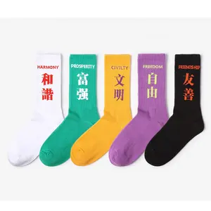 Calcetines para hombre con caracteres chinos chinese character custom sport designs ankle long mens cotton slipper socks
