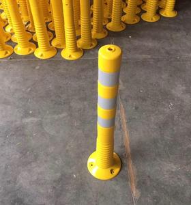 เสากั้นจราจรแบบสปริง 70 ซม., เสาจราจร, เสาบอกทาง - Product Image 4