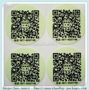 2d-barcode glow in <span class=keywords><strong>the</strong></span> dark wandsticker - Product Image 2