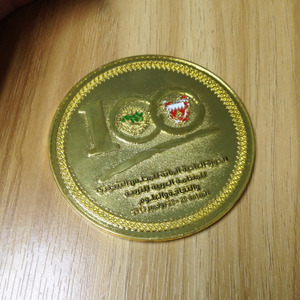 Única del oro monedas <span class=keywords><strong>de</strong></span> desafío para <span class=keywords><strong>Dubai</strong></span> - Product Image 1