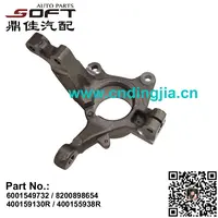 Steering Knuckle LH With ABS 6001549732 / 8200898654 / 400159130R / 400155938R For Renault Largus / Logan
