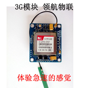 스마트 전자 제품 SIM5320E 3G 모듈 <span class=keywords><strong>GSM</strong></span> <span class=keywords><strong>GPRS</strong></span> <span class=keywords><strong>GPS</strong></span> 개발 보드 3G <span class=keywords><strong>GSM</strong></span> 모듈 - Product Image 2