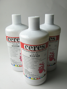 Hot Sale Offset Printing PS Plate Protective Gum, PS/CTP Plate Gum Solution - Product Image 3