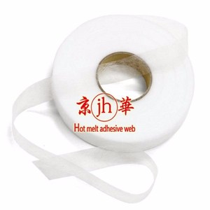 Entoilage <span class=keywords><strong>thermocollant</strong></span> haute adhérence double face <span class=keywords><strong>imprimable</strong></span> pour lamination de tissus - Product Image 2