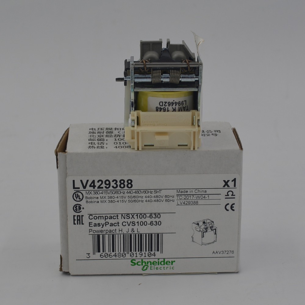 MX Shunt Trip Release - Reliable Voltage Control Solutions
