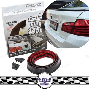 Tuning trunk lip spoiler, 1.38 m spoiler de techo/capó/hatch puerta - Product Image 2