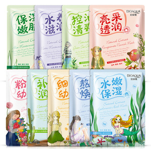 มาส์กหน้า OEM BIOAQUA บำรุงผิวชุ่มชื้น 9 สูตร ยกกระชับผิว ให้ผิวเนียนนุ่ม สารสกัดจากพืช บำรุงผิวหน้า - Product Image 2
