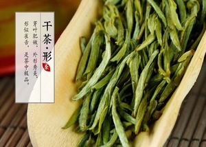 Chine Huang Shan Mao Feng Thé Vert-Jaune Montagne <span class=keywords><strong>Huangshan</strong></span> Maofeng - Product Image 6