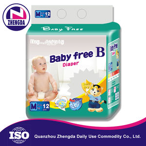 Pas cher prix maman amour molfix petit ange bébé couches - Product Image 1