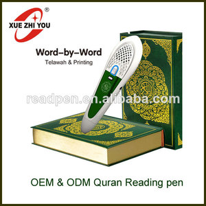stylo de lecture lecture <span class=keywords><strong>saint</strong></span> <span class=keywords><strong>coran</strong></span> islamic produits - Product Image 1