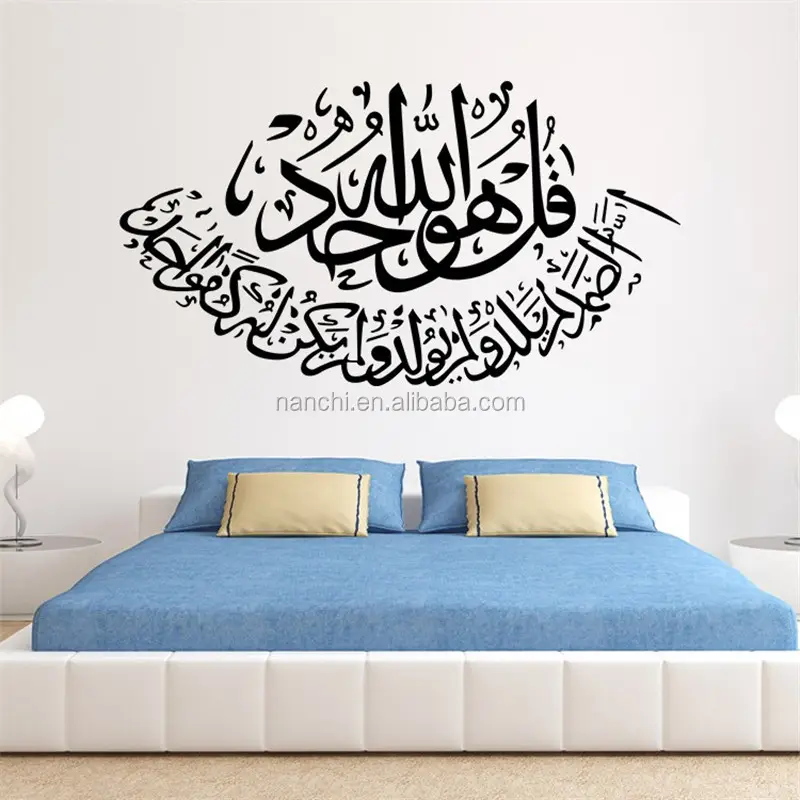 Muslim Arabic Wall Sticker children room home decorative living room bedroom Wall Decals waterproof removable cheap wall decal