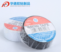 Pabrik langsung OEM isolasi PVC pita listrik Model Hd300 600V nilai tegangan dari produsen