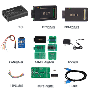V5.1.0.0 CG100 PROG III Automatique Programmeur <span class=keywords><strong>Informatique</strong></span> Airbag Restaurer Appareils, y compris Toutes Les Fonctions de Renes - Product Image 4