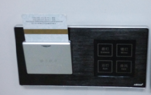 AODSN otel odası yüksek güvenlik enerji tasarrufu manyetik kart RFID kart anahtarı - Product Image 2