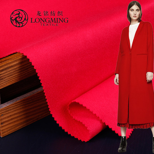 Venta caliente buena calidad llano teñido fieltro de lana Melton Cachemira <span class=keywords><strong>tela</strong></span> traje - Product Image 1