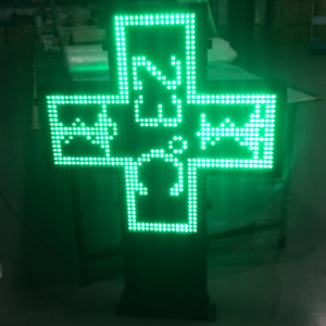 ป้ายไฟ LED รูปกากบาทสำหรับร้านขายยาแบบไร้สาย/ป้ายไฟ LED รูปกากบาทสำหรับร้านขายยาภายนอกอาคาร/ป้ายไฟ LED รูปกากบาทจากโรงงานโดยตรง - Product Image 3