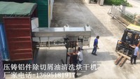 Nouvelle machine de lavage par pulvérisation industrielle à haute pression de type tunnel, nettoyeur haute pression pour appareil de meulage