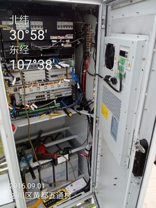 Extérieur/Intérieur industrielle <span class=keywords><strong>telecom</strong></span> climatiseur à l'abri des télécoms/cabinet - Product Image 3