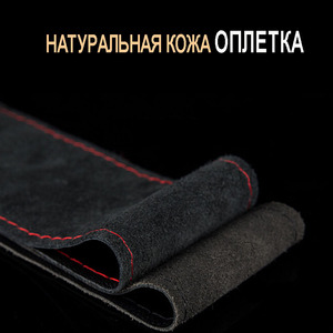 12 سنوات مصنع الجملة pvc بو tpc الكربون جلدية العالمي سيارة زينة الداخلية غطاء عجلة القيادة - Product Image 5