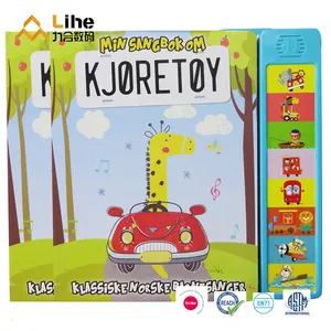 动物设计音乐玩具，8按钮儿童声音书学习花式bBook音乐儿童书籍印刷服务