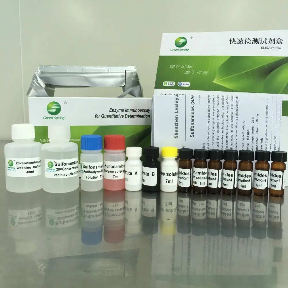 LSY-10001 Greenspring Nitrofuran (AMOZ) ELISA Kit per il Test di alimentazione