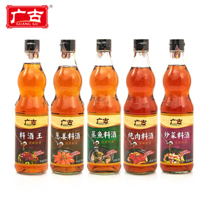 <span class=keywords><strong>Vin</strong></span> <span class=keywords><strong>de</strong></span> riz jaune japonais Sake <span class=keywords><strong>Shaoxing</strong></span> <span class=keywords><strong>de</strong></span> 500 ml, prix d'usine chinois, pour poisson cuit à la vapeur - Product Image 5