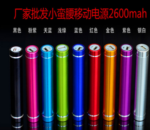 Banco de energía de alta calidad de 10000mAh para todos los teléfonos, hermoso banco de energía portátil Delgado lindo para niñas - Product Image 3