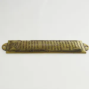 도매 금속 Mezuzah 이스라엘 기념품 히브리어 Mezuza 거룩한 땅 선물