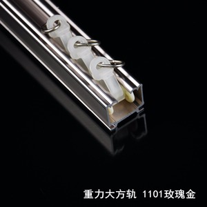 Con lăn Rèm ống với móc 1101 nhôm trượt Rèm theo dõi đường sắt - Product Image 4