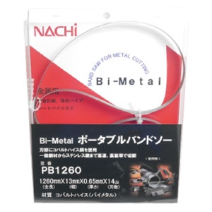 ใบเลื่อยวงเดือนคุณภาพสูง อายุการใช้งานยาวนาน พร้อมการปรับปรุงการทนต่อการสึกหรอและความแข็งแกร่ง ผลิตด้วยกระบวนการอัดร้อน - Product Image 1