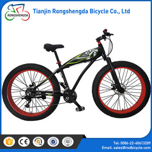 2016 China puño nuevo Deisgn suspensión marco de la bici/alta gama completa bici suspensión total - Product Image 3