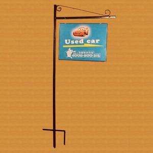 <span class=keywords><strong>Real</strong></span> Estate Garden Yard Metal Poster Frame Steel Angle Post Sign Stand - Product Image 1