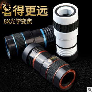 <span class=keywords><strong>Objectif</strong></span> grand angle 8x <span class=keywords><strong>pour</strong></span> <span class=keywords><strong>smartphone</strong></span> à prix abordable par KINGGARD - Product Image 4