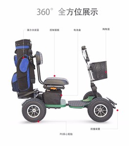 Buggy électrique siège unique de couleur verte, pour voiturette de golf - Product Image 4