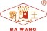 Zhejiang Conqueror Weighing Apparatus Co., Ltd. logo
