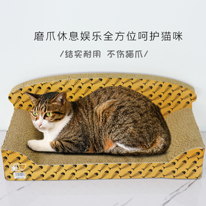 Giocattoli per gatti in cartone ondulato gatto Scratcher leopardo divano divano divano per dormire giocando sdraiati IC-0005-Yellow - Product Image 5
