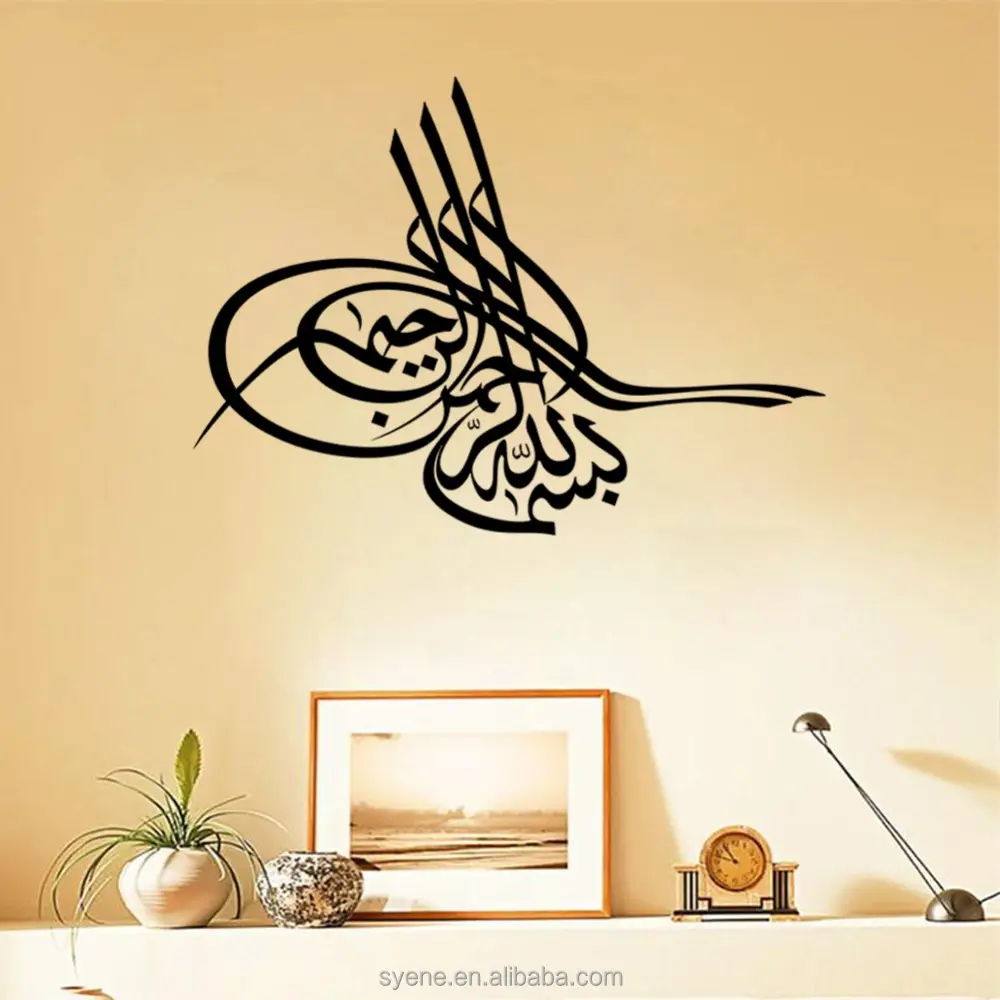 Custom Zelfklevende Letters Stickers Islamitische En Arabische Muurstickers Waterdicht Muurstickers Home Decor Zelfklevende