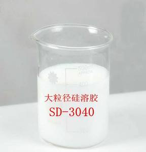 Cina Ludox Colloidal Silica Sol Bahan Konstruksi Cair yang Diproduksi dengan Silikon - Product Image 3