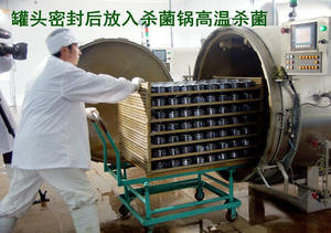 Abordables automatique d'autoclave de qualité unique en conserve alimentaire stérilisateur à vapeur - Product Image 5