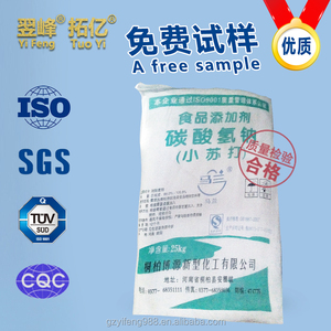Carbonato <span class=keywords><strong>de</strong></span> sodio carbonato <span class=keywords><strong>de</strong></span> sodio <span class=keywords><strong>de</strong></span> alta calidad <span class=keywords><strong>de</strong></span> grado Industrial <span class=keywords><strong>de</strong></span> doble anillo - Product Image 1
